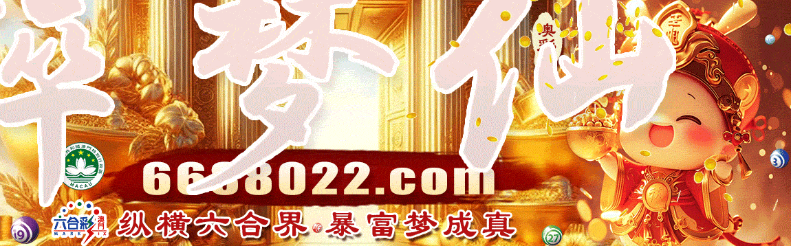 论坛